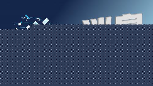 现代汽车参展进博会 IONIQ品牌四年内将推三款纯电产品